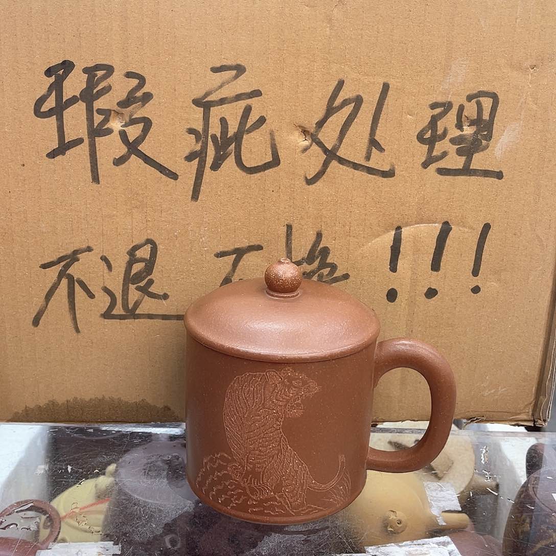 茶壶紫砂宜兴紫砂壶瑕疵