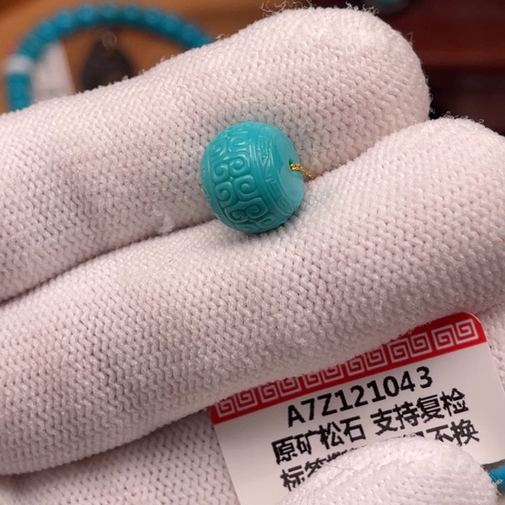 绿松石未镶嵌珠宝奇石10.6