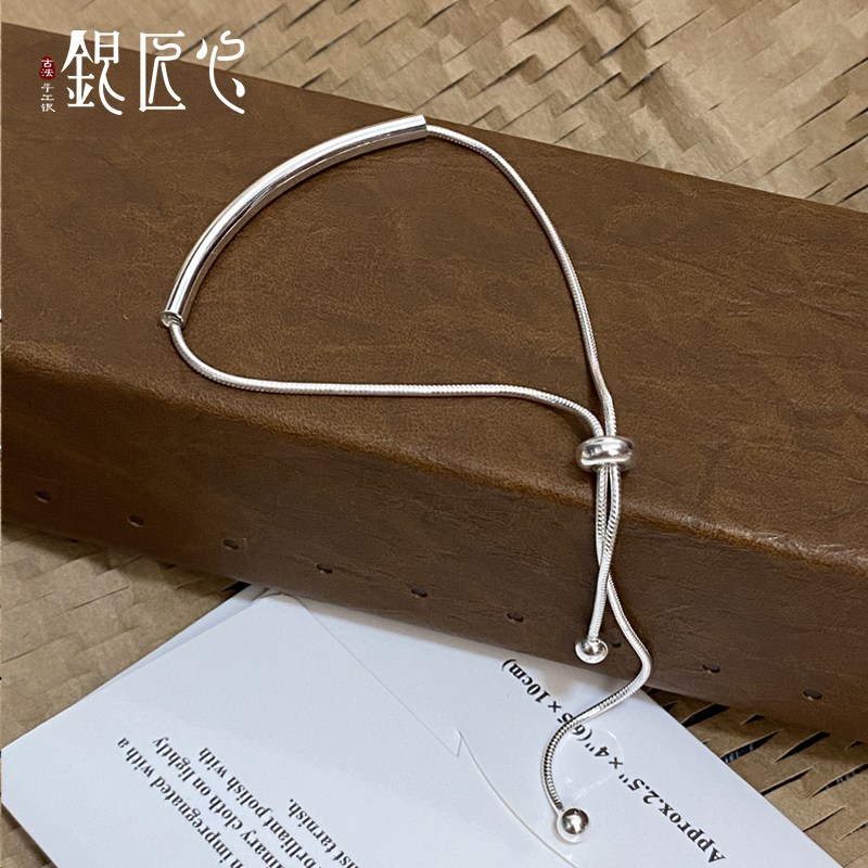 925银手链 【银匠心】线条抽拉蛇骨手链弯管气质轻奢ins风纯银手链