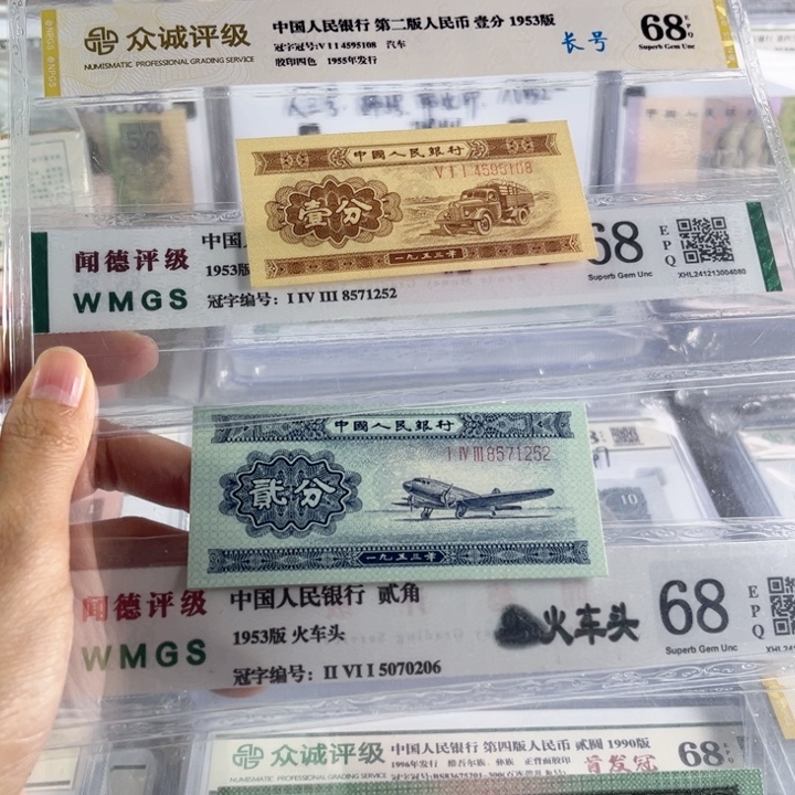 随***去长号1分（4595108），长号2分（8571252），火车头（5070206）