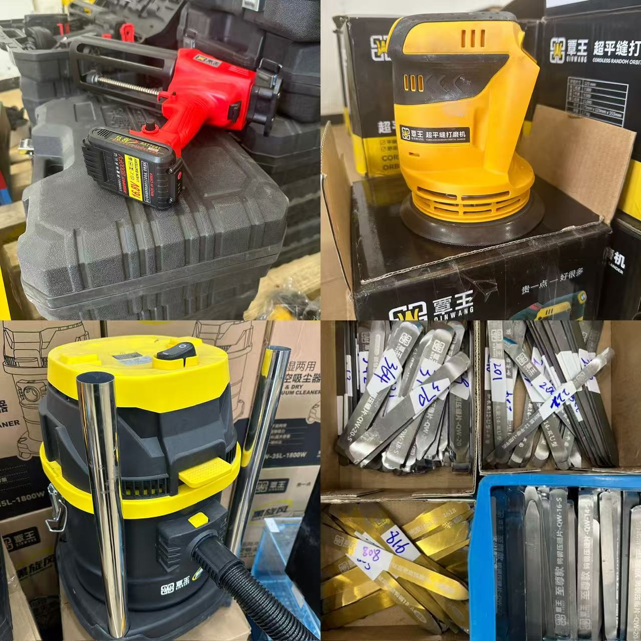 美缝工具瑕疵品产品