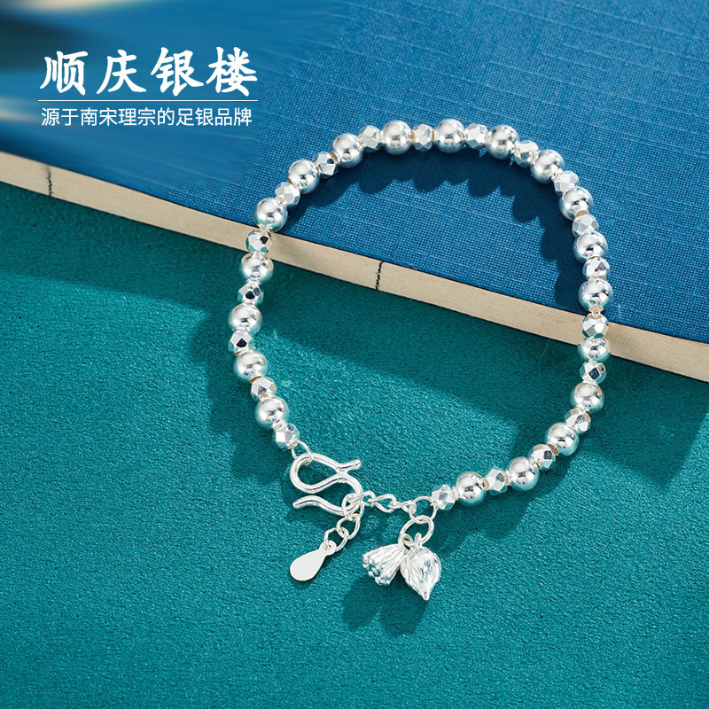 足银手链 顺庆银楼 【偕欢手链】足银990两世欢经典手链时尚女气质