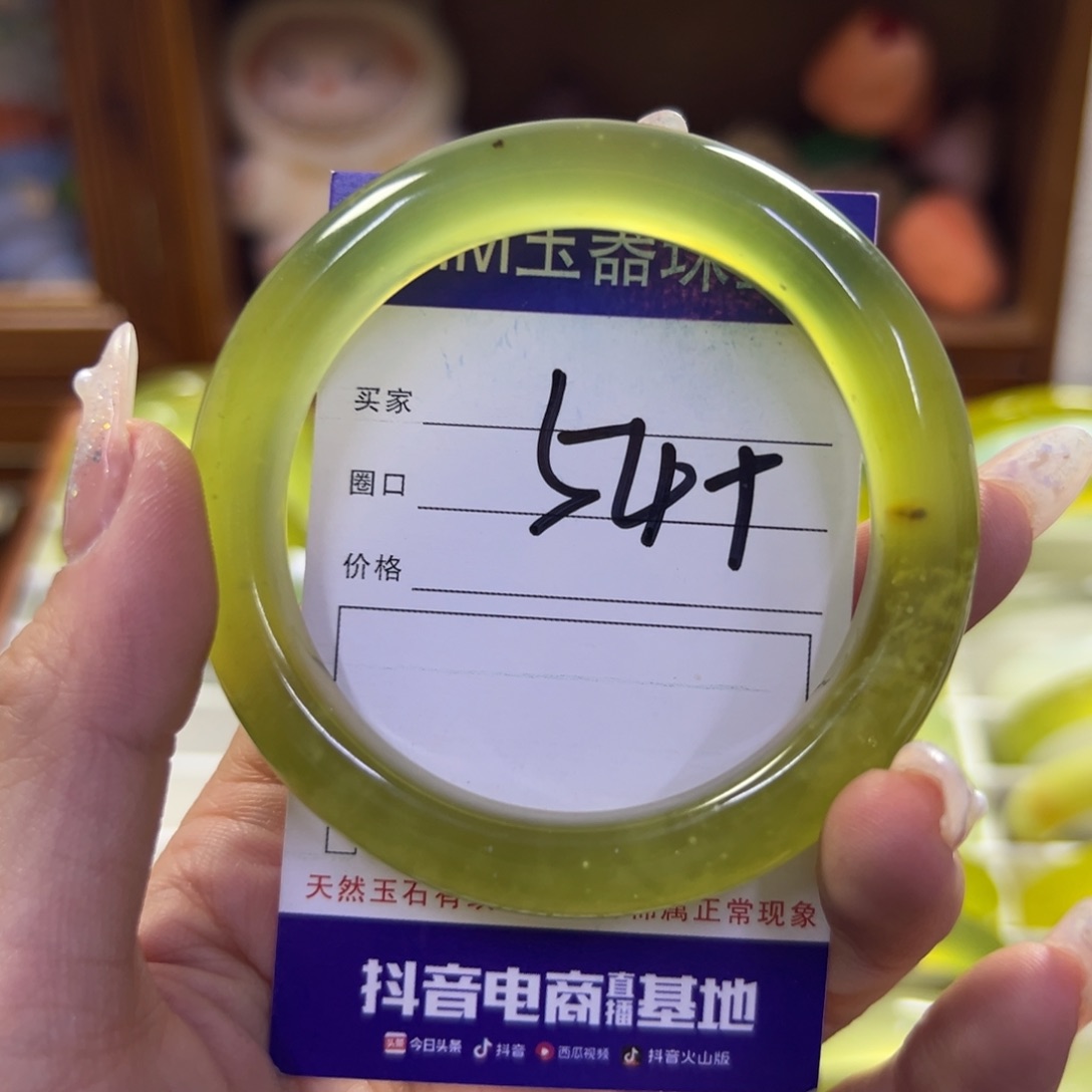 蛇纹石玉未镶嵌手镯512