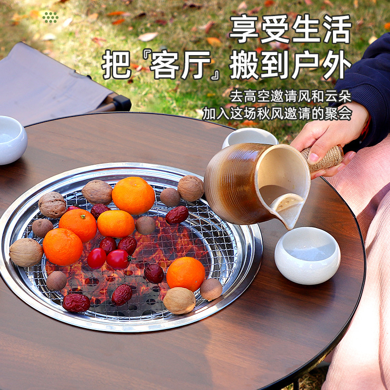围炉煮茶的桌烤火炉桌户外烧烤炉多功能折叠碳烤架套装折叠烧烤桌