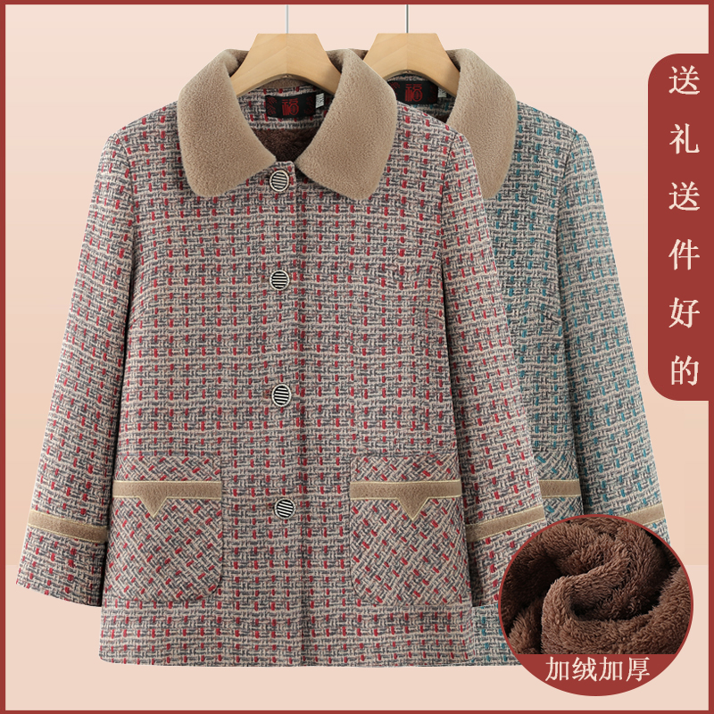 中老年人奶奶装秋冬季毛呢外套时尚妈妈装加绒加厚上衣老太太衣服
