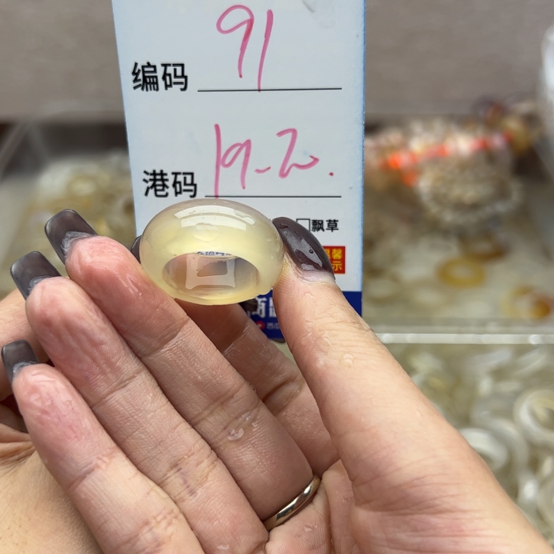 玛瑙/玉髓未镶嵌戒指