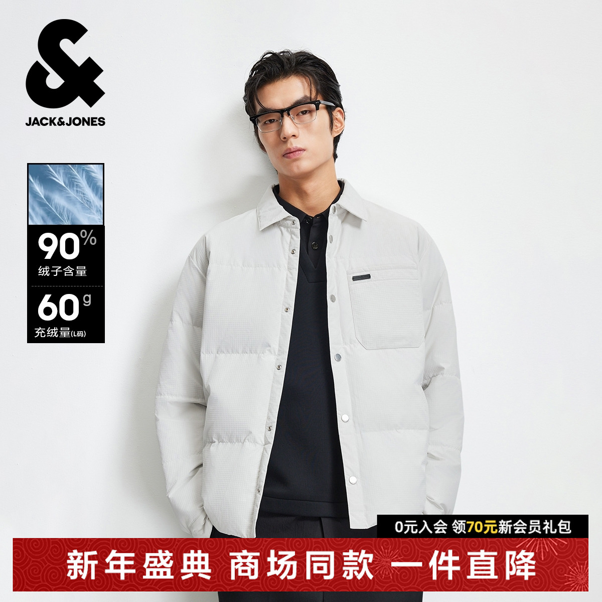 杰克琼斯秋冬款男士排骨羽绒服外套简约纯色时尚翻领多色保暖男装