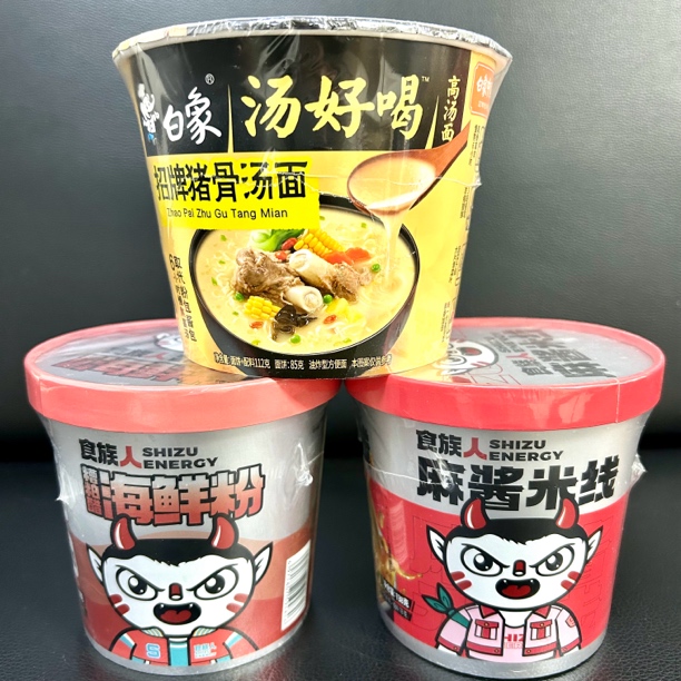 海鲜粉/麻酱米线/汤好喝组合 日期至25年4月21号左右