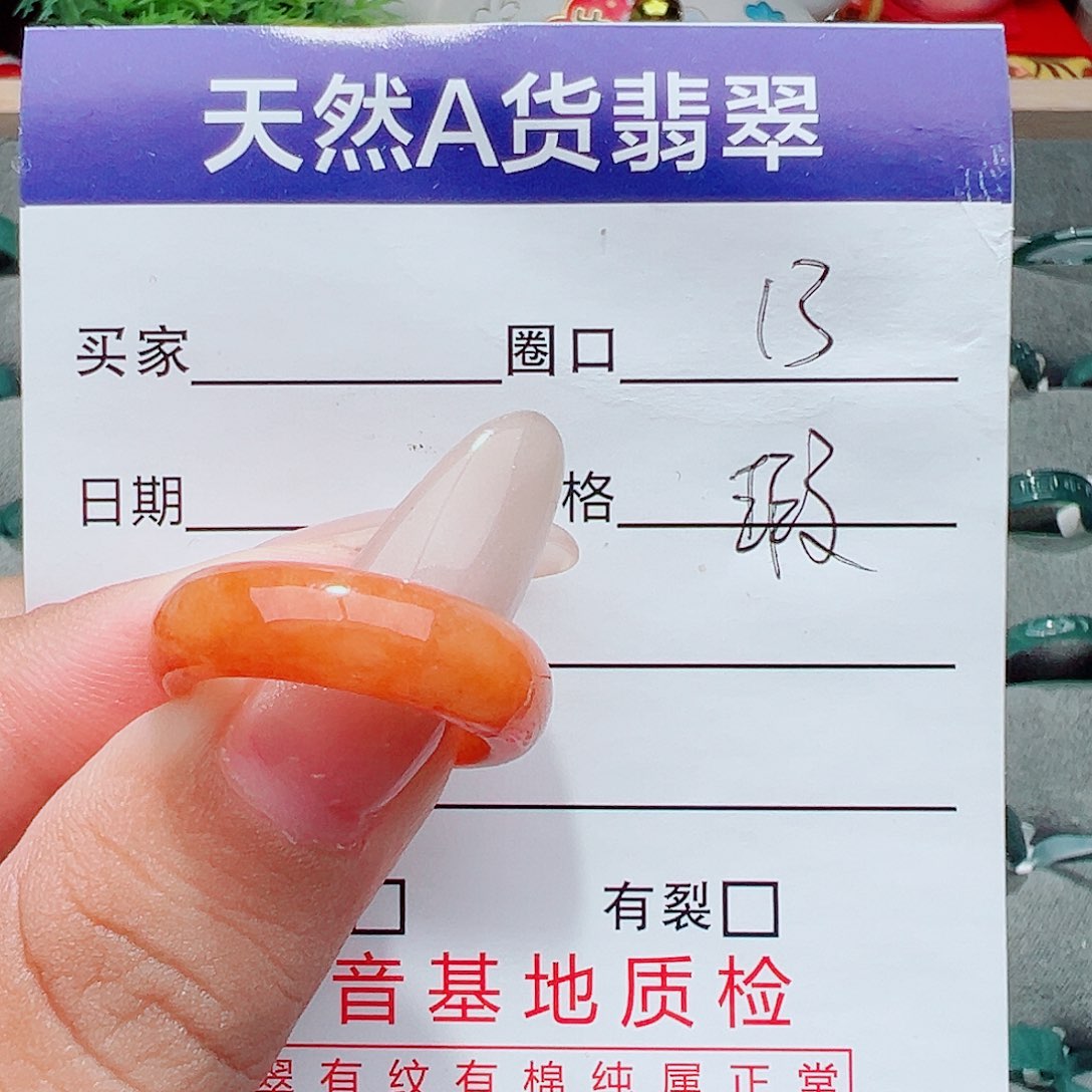 翡翠戒指未镶嵌翡翠