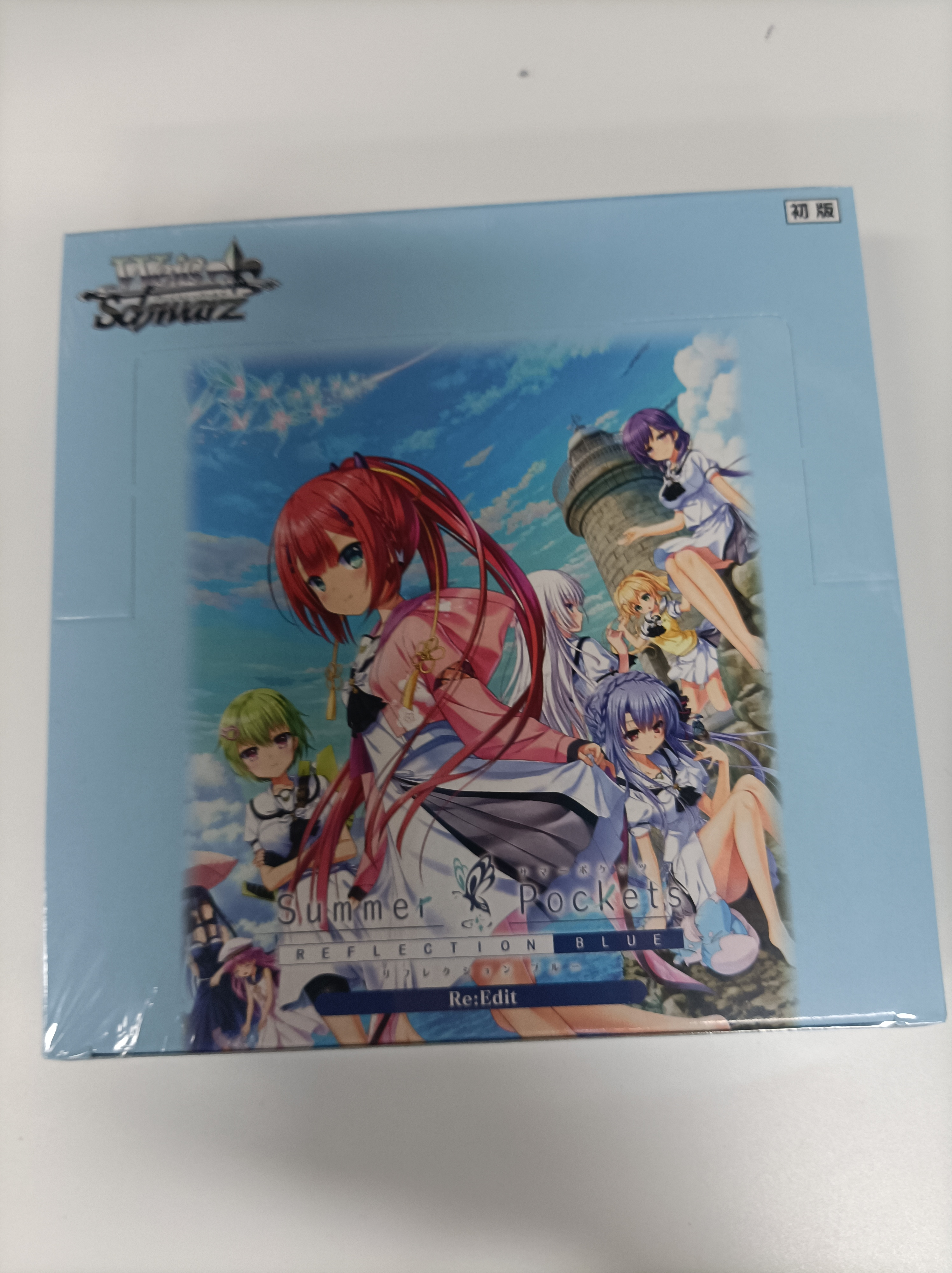 【星游】夏日口袋黑白双翼正版动漫卡牌补充包直播代拆