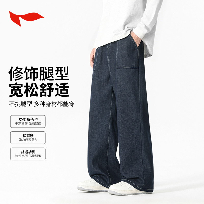 FLYMAN/春秋新款直筒阔腿牛仔裤男士休闲裤美式潮牌百搭裤子