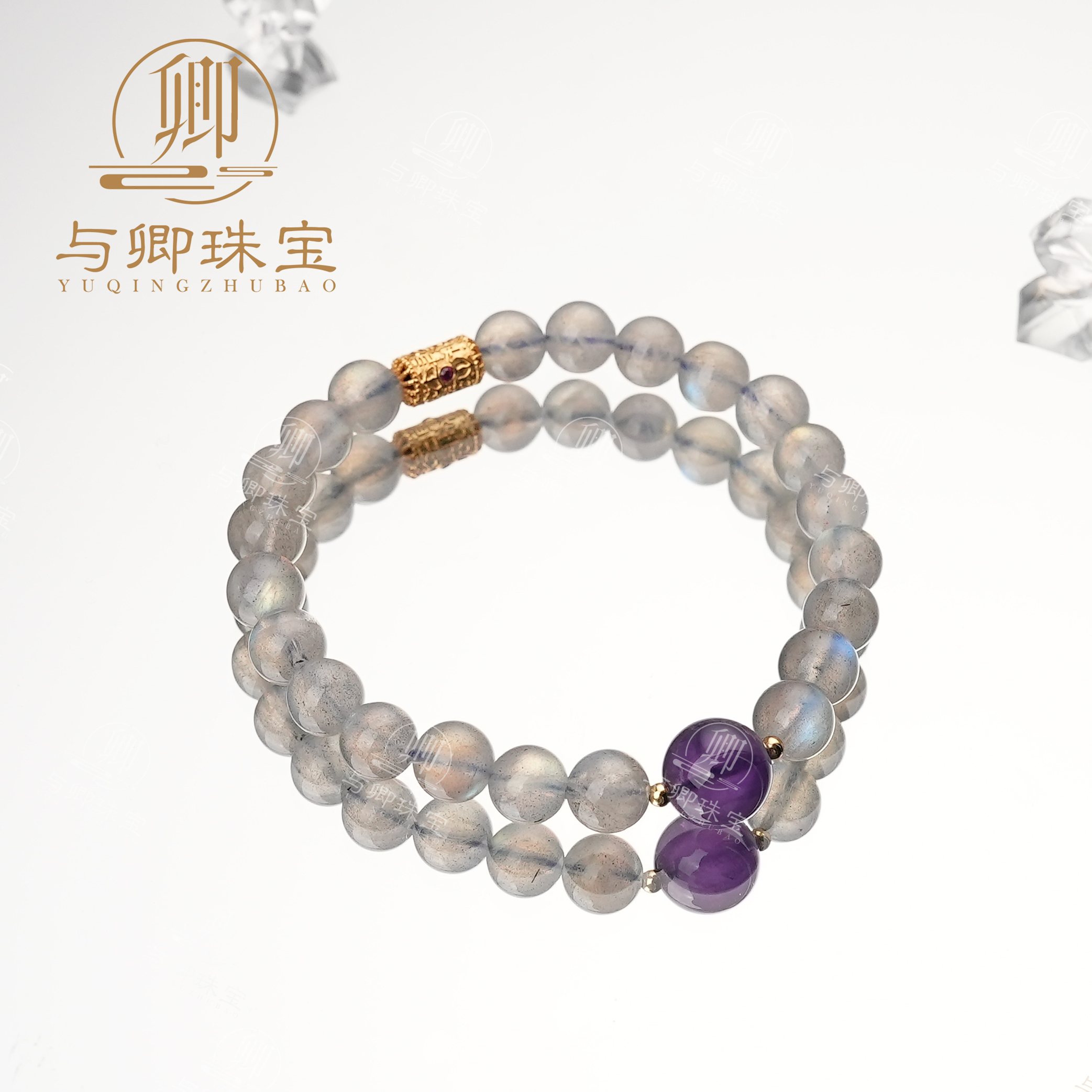 【心生境】灰月光7mm+乌拉圭紫水晶10mm+转经筒合金配饰