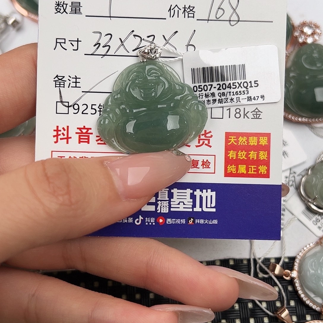 泣****翡翠银S925镶嵌颈饰佛公