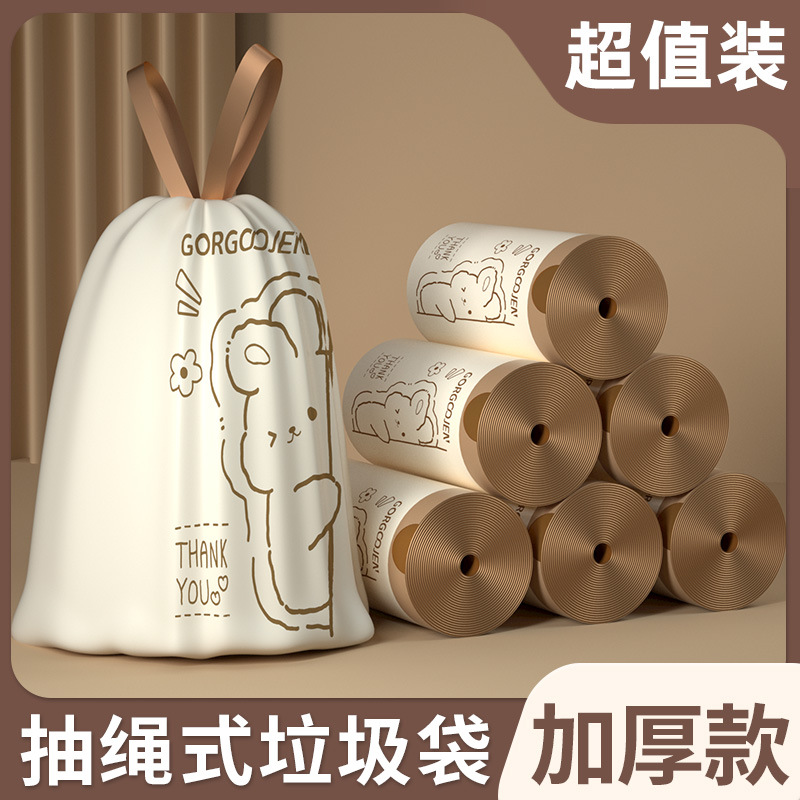 小兔子印花垃圾袋点断试塑料袋卡通垃圾袋一次性抽绳垃圾塑料袋