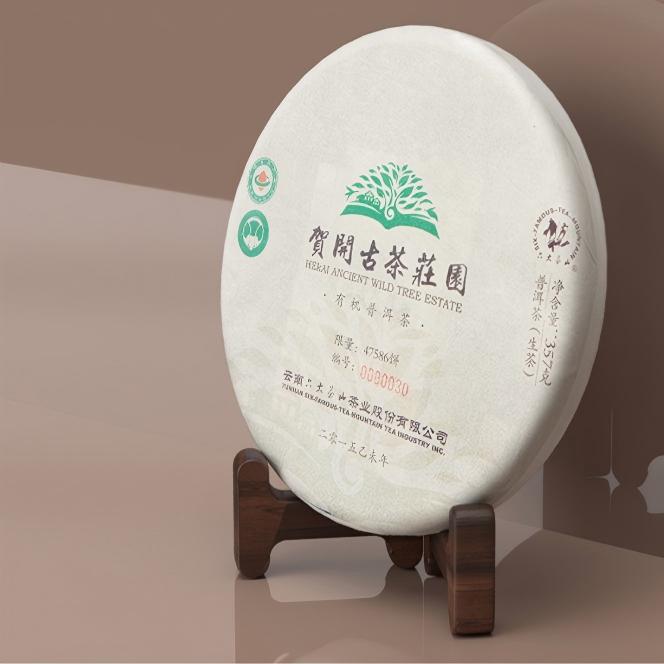 惠济藏茶 · 贺开有机大树（六大茶山）