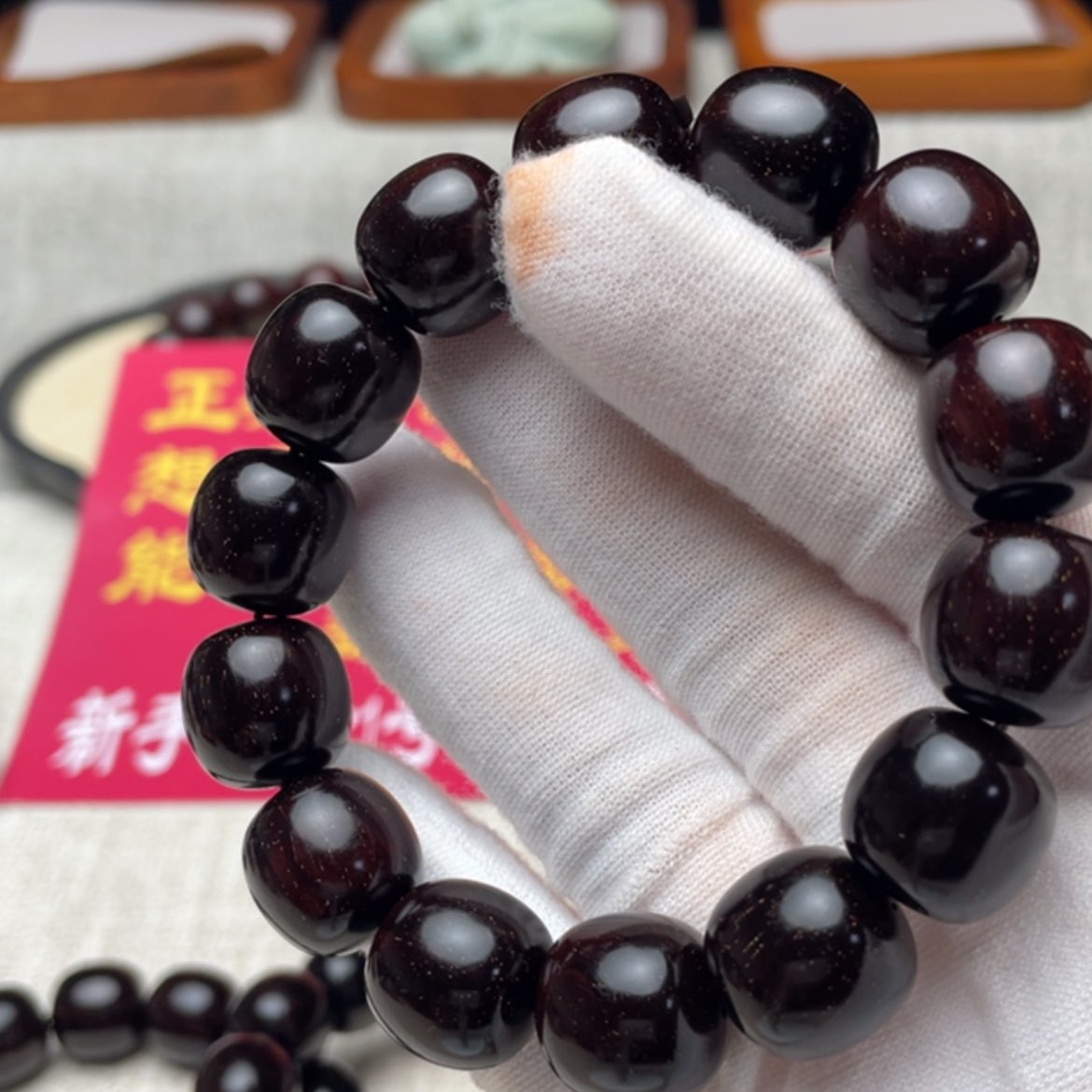 【闪购商品】小叶紫檀手串/手链15老220