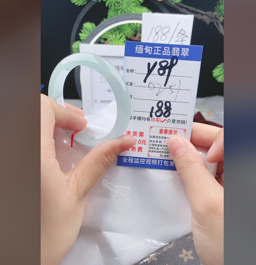 Y89缅甸翡翠手镯处理【一物一证】实物以直播间为准带证书发货