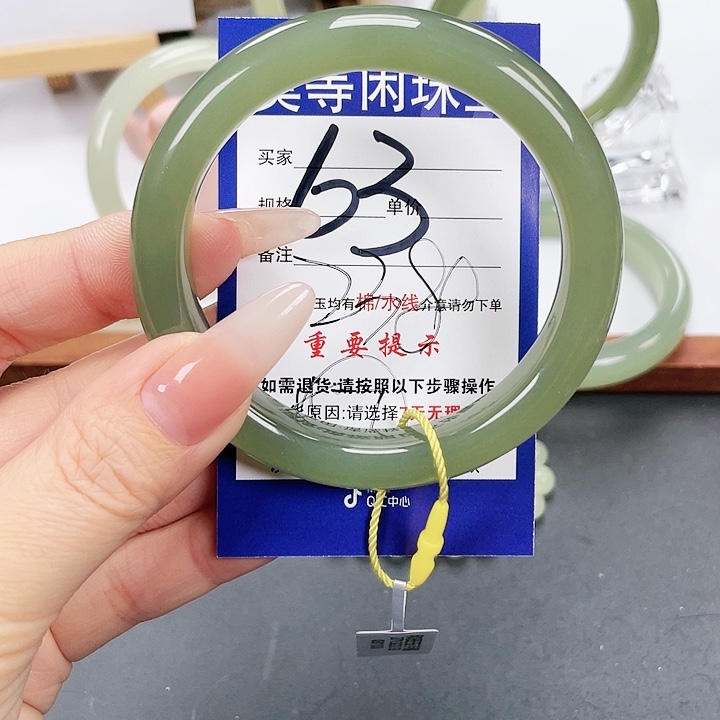 和田玉手镯未镶嵌