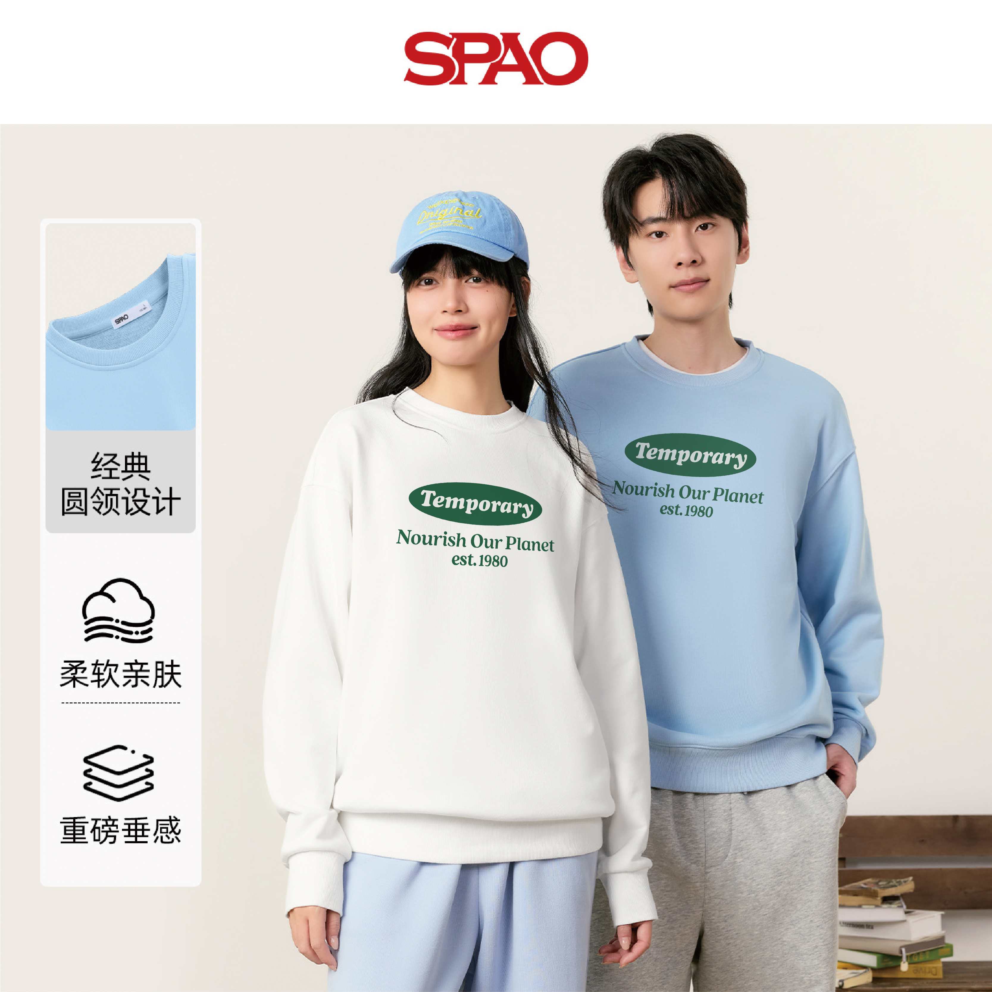  SPAO韩国同款情侣装秋季卫衣2025新品韩系ins男女同款长袖打底衫