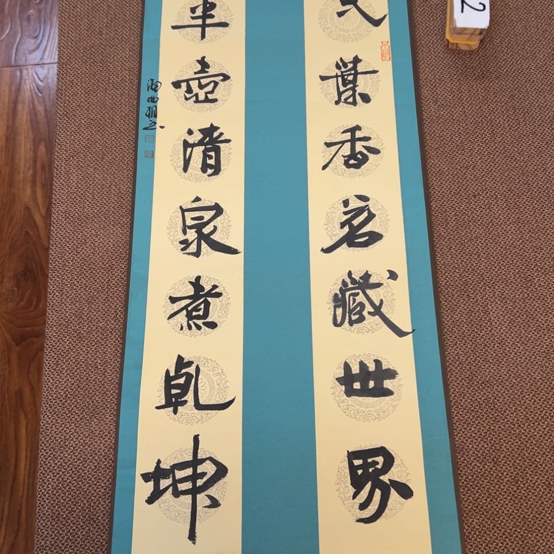 书法子墨艺术刘相玉书法作品