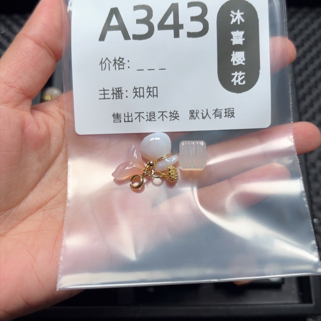 玛瑙/玉髓颈饰合金k*y