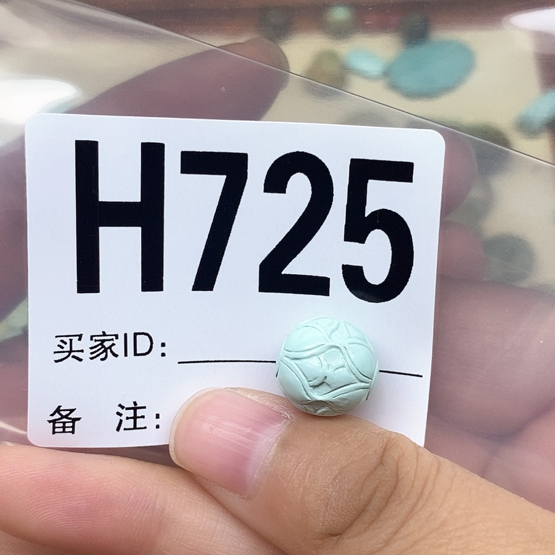 绿松石配饰未镶嵌