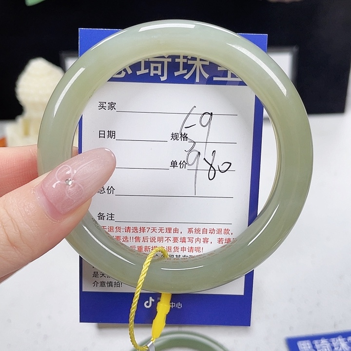 和田玉手镯未镶嵌