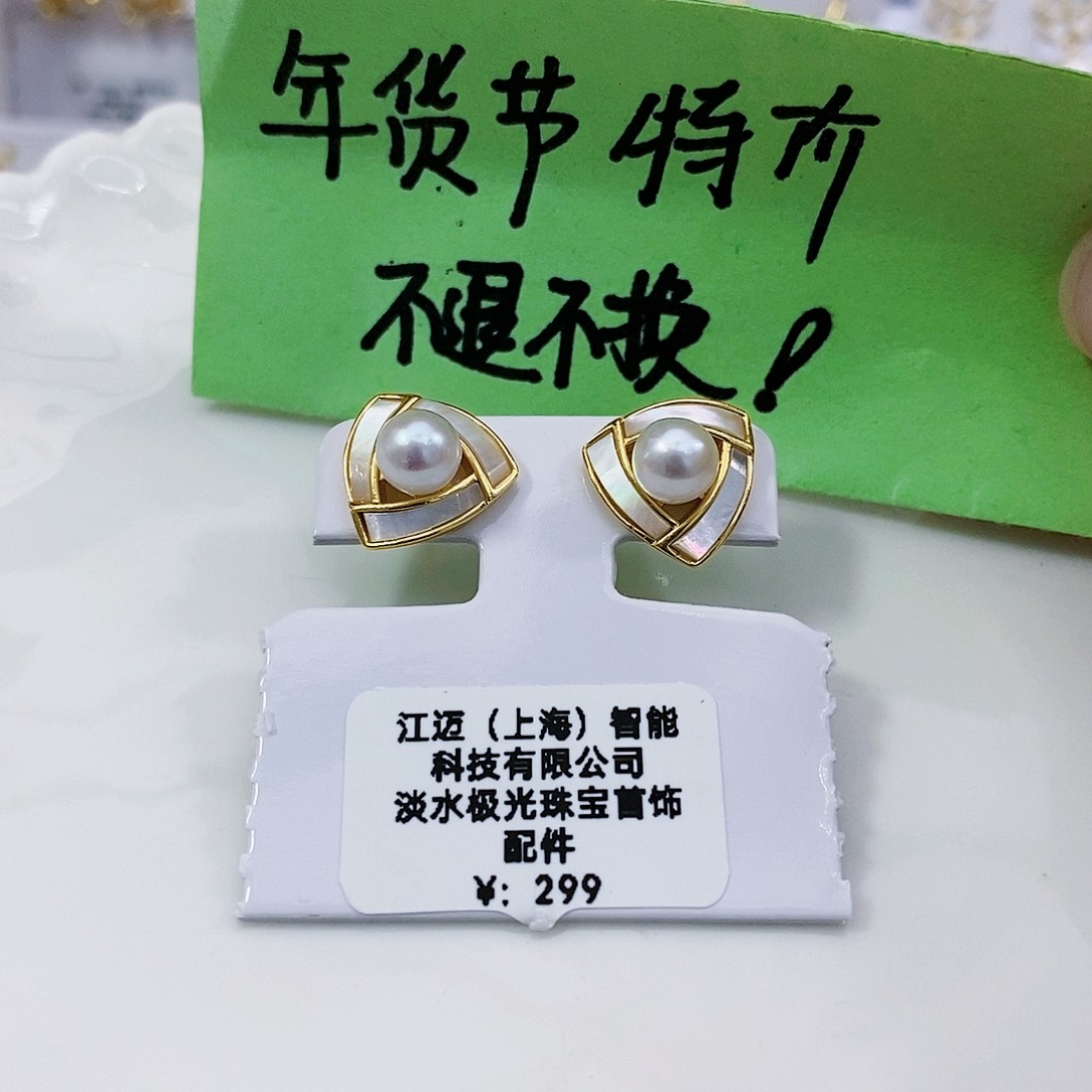 淡水珍珠极光耳饰银S925镶嵌