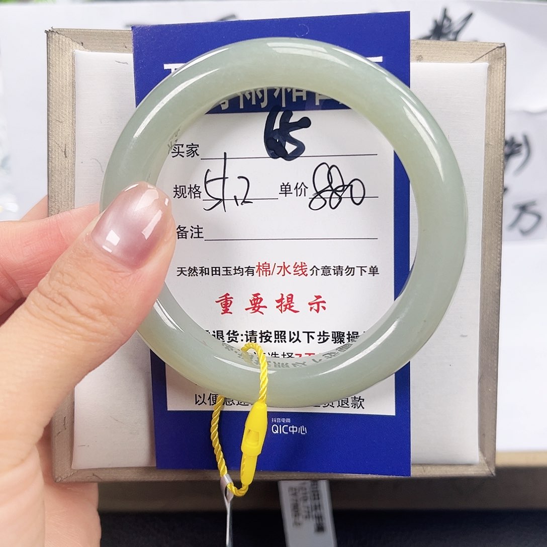 和田玉（糖玉）手镯未镶嵌