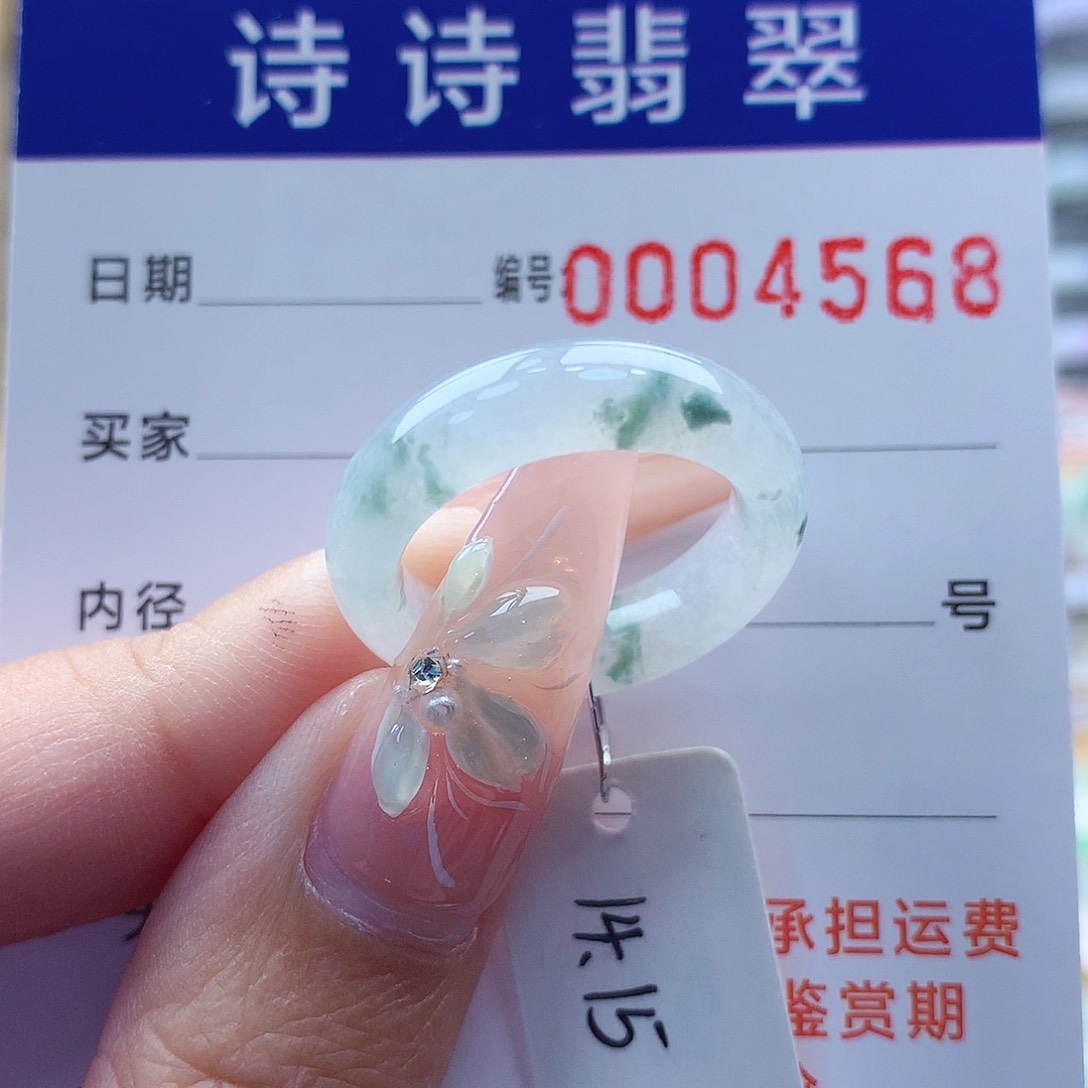 翡翠戒指未镶嵌画***L缅甸A货