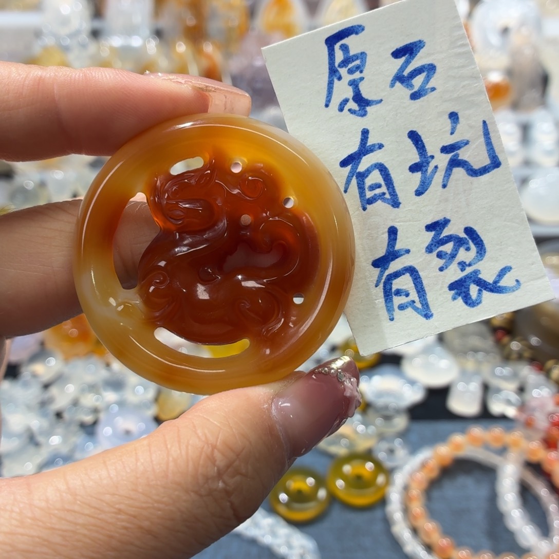 玛瑙/玉髓未镶嵌吊坠(不含链)