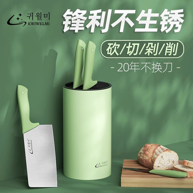 KWIWELMI/贵月美 不锈钢菜刀家用厨房刀具 套装
