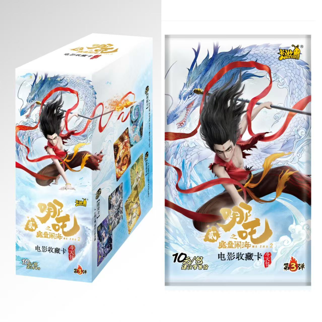 卡游【玩法合集】哪吒斗天包第三弹哪吒闹海电影收藏卡牌代拆