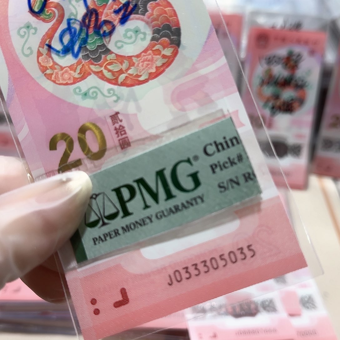 纸033305035。。。。蛇3包美67分