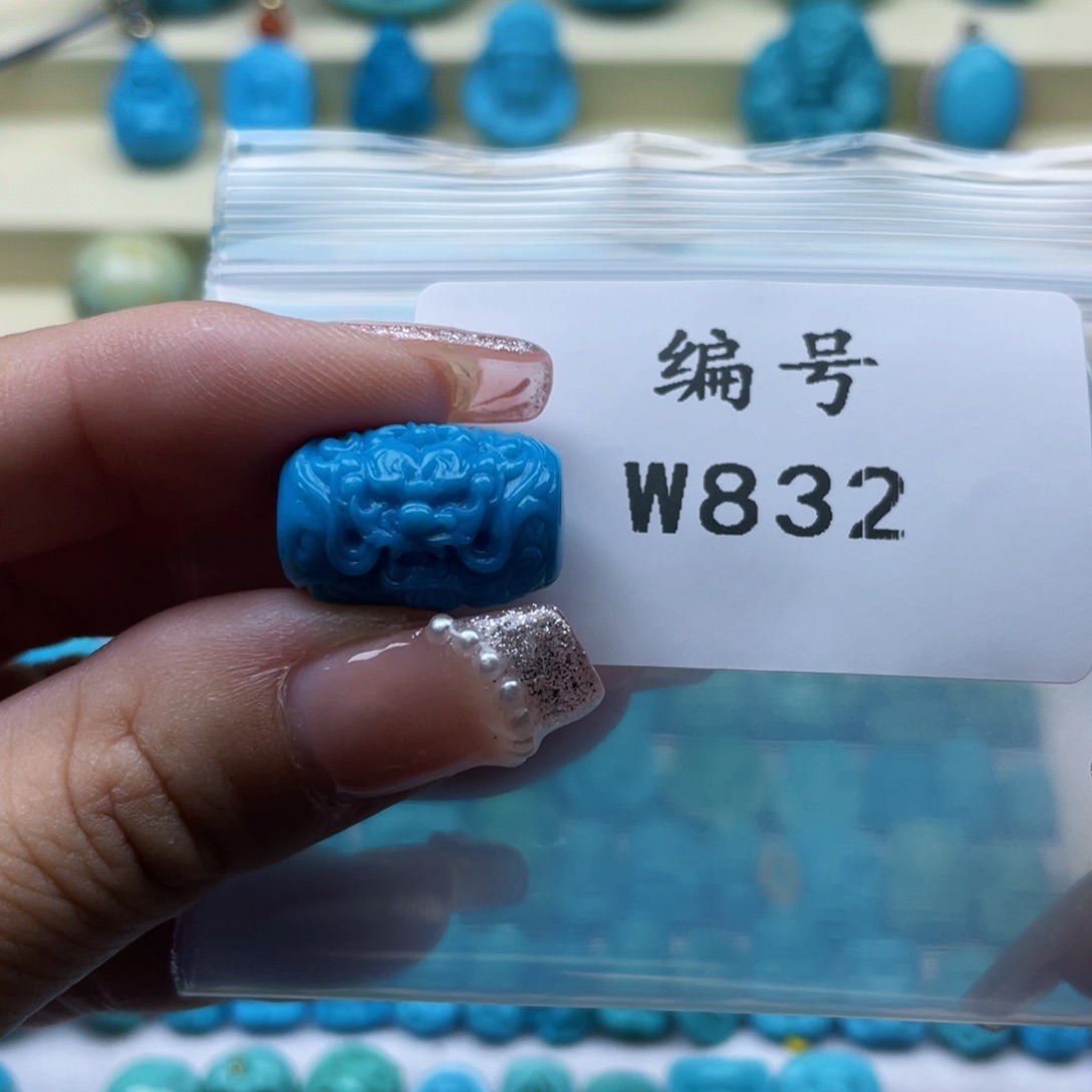 未镶嵌绿松石珠宝奇石一****6
