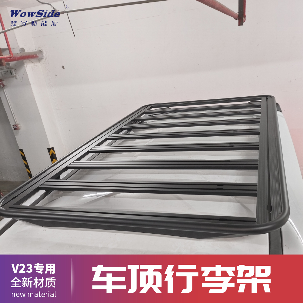 哇赛硬派改装件车顶行李架爬梯挡风板机甲小书包战术箱不含安装