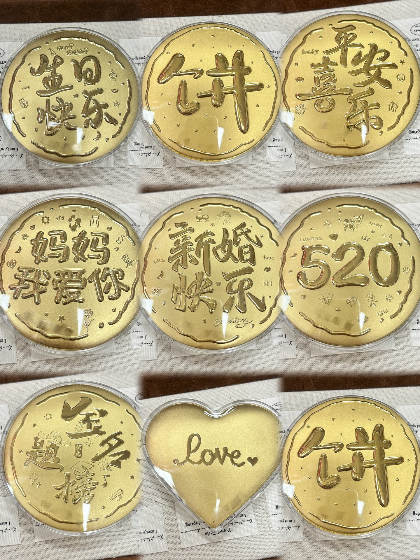 深圳水贝热卖【大饼】 平安喜乐生日快乐新婚快乐金榜题名 大饼合集