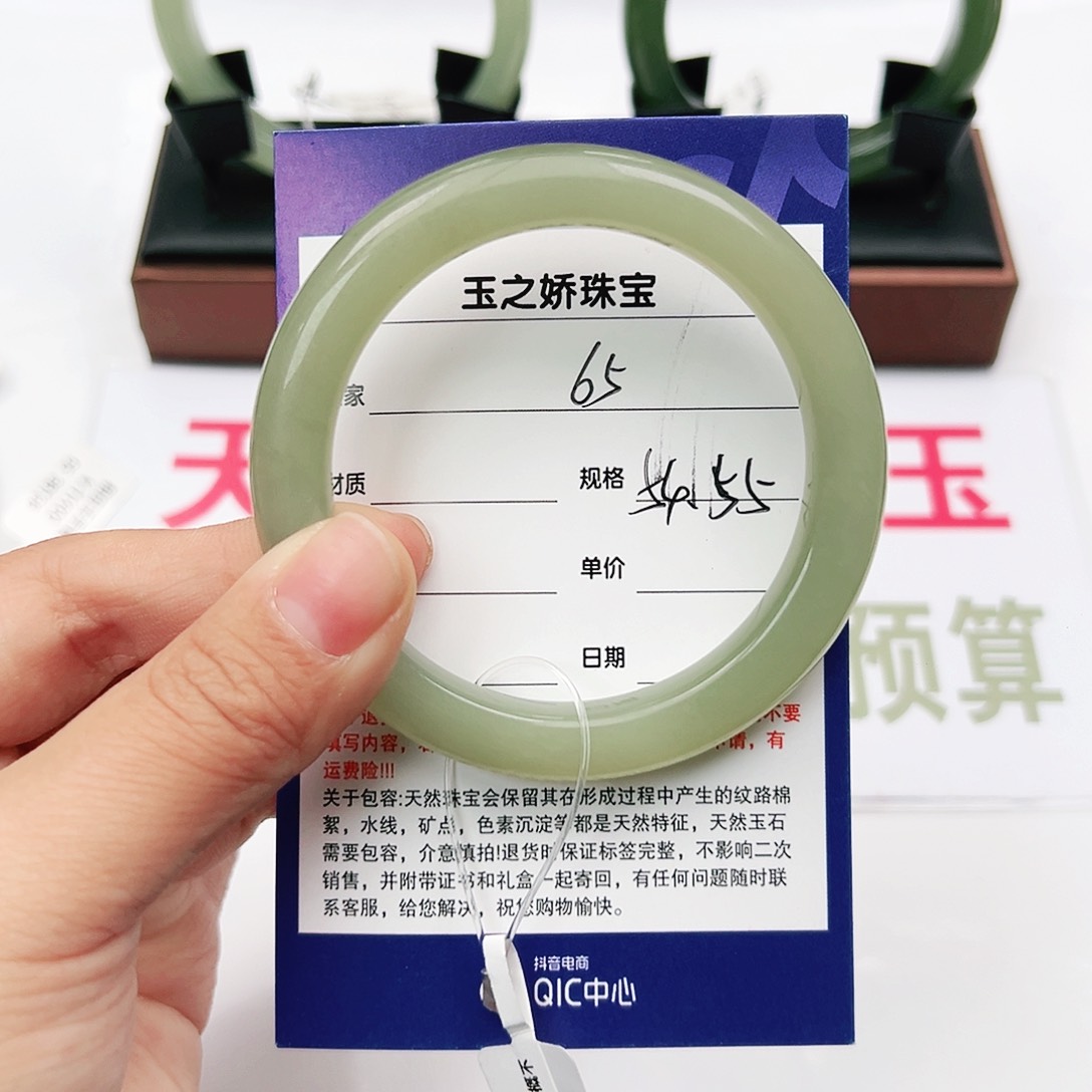 和田玉手镯未镶嵌是**呀