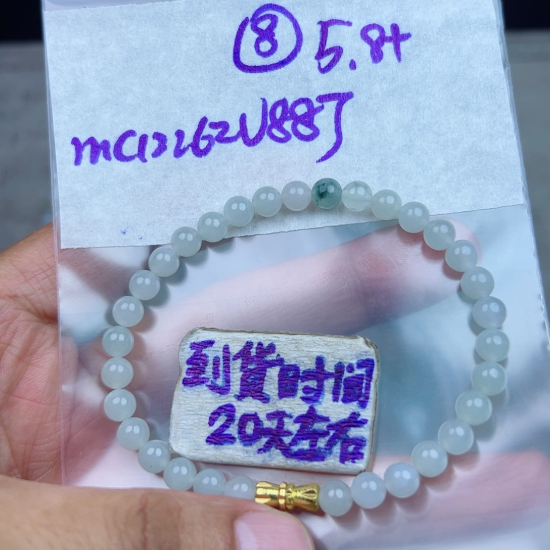 定制翡翠未镶嵌不退不换