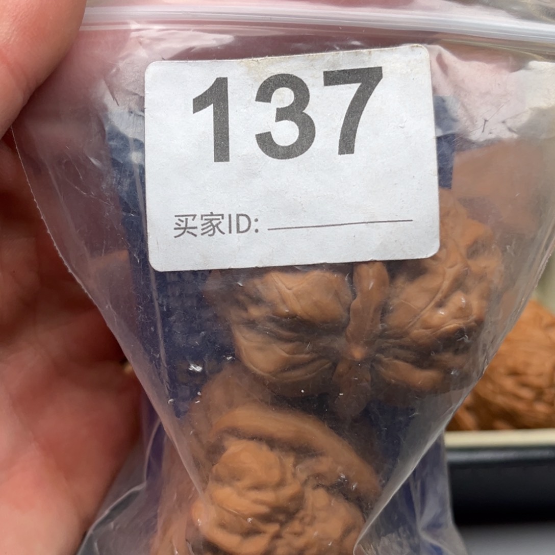 文玩核桃把件42蛤蟆头