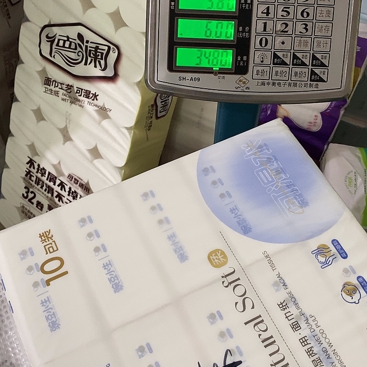 220元一个月的工资还