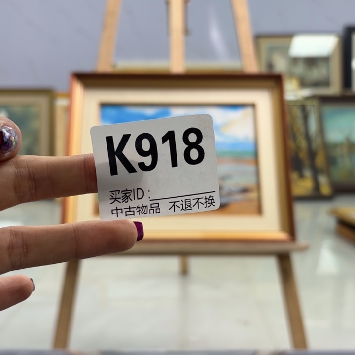 s***.版画918框画手绘不退换