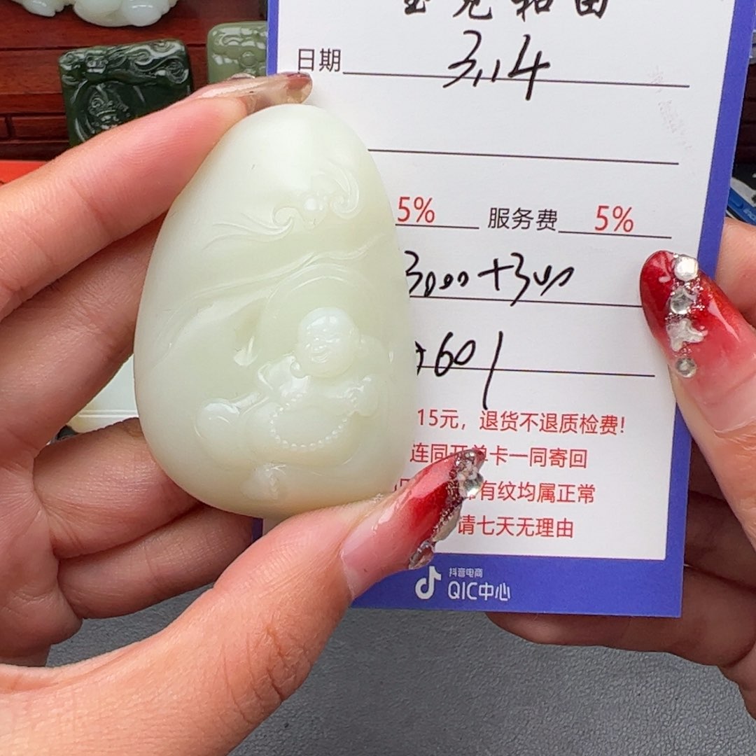 和田玉未镶嵌颈饰君*