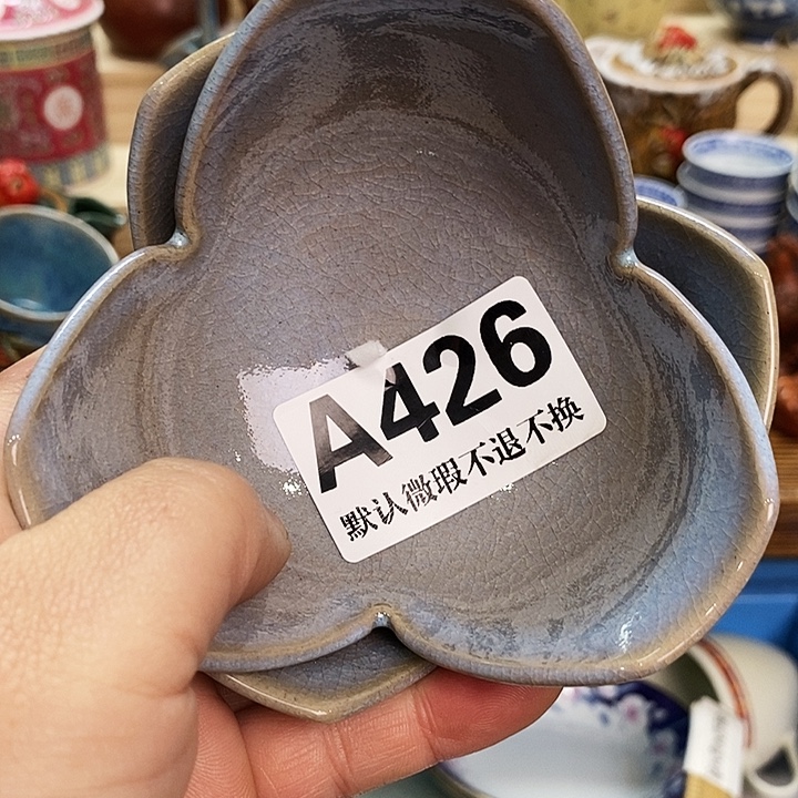 雁***客瓷片清货专场满28包邮A426