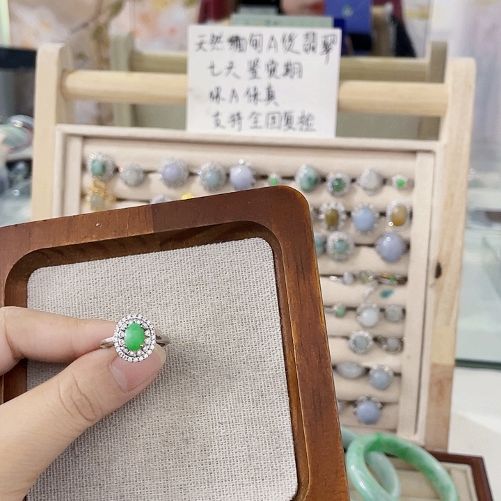 翡翠未镶嵌颈饰天然翡翠Ａ货