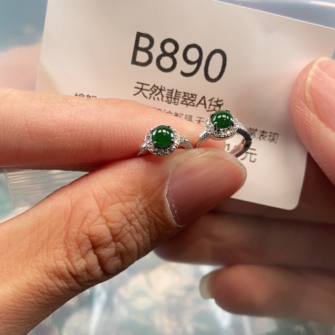 【闪购商品】翡翠吊坠(不含链)未镶嵌