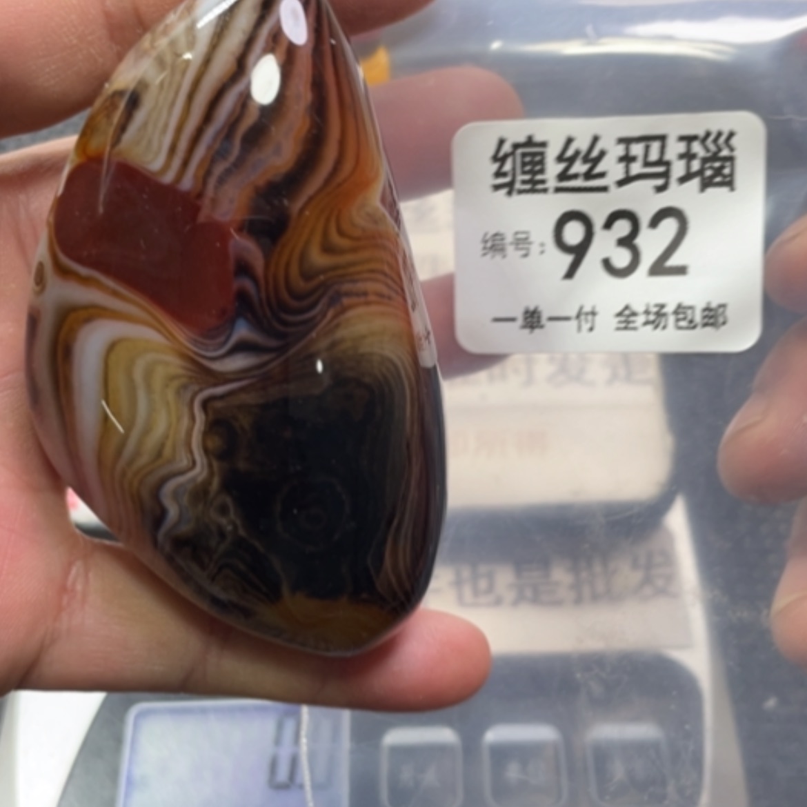 【闪购商品】玛瑙/玉髓颈饰未镶嵌