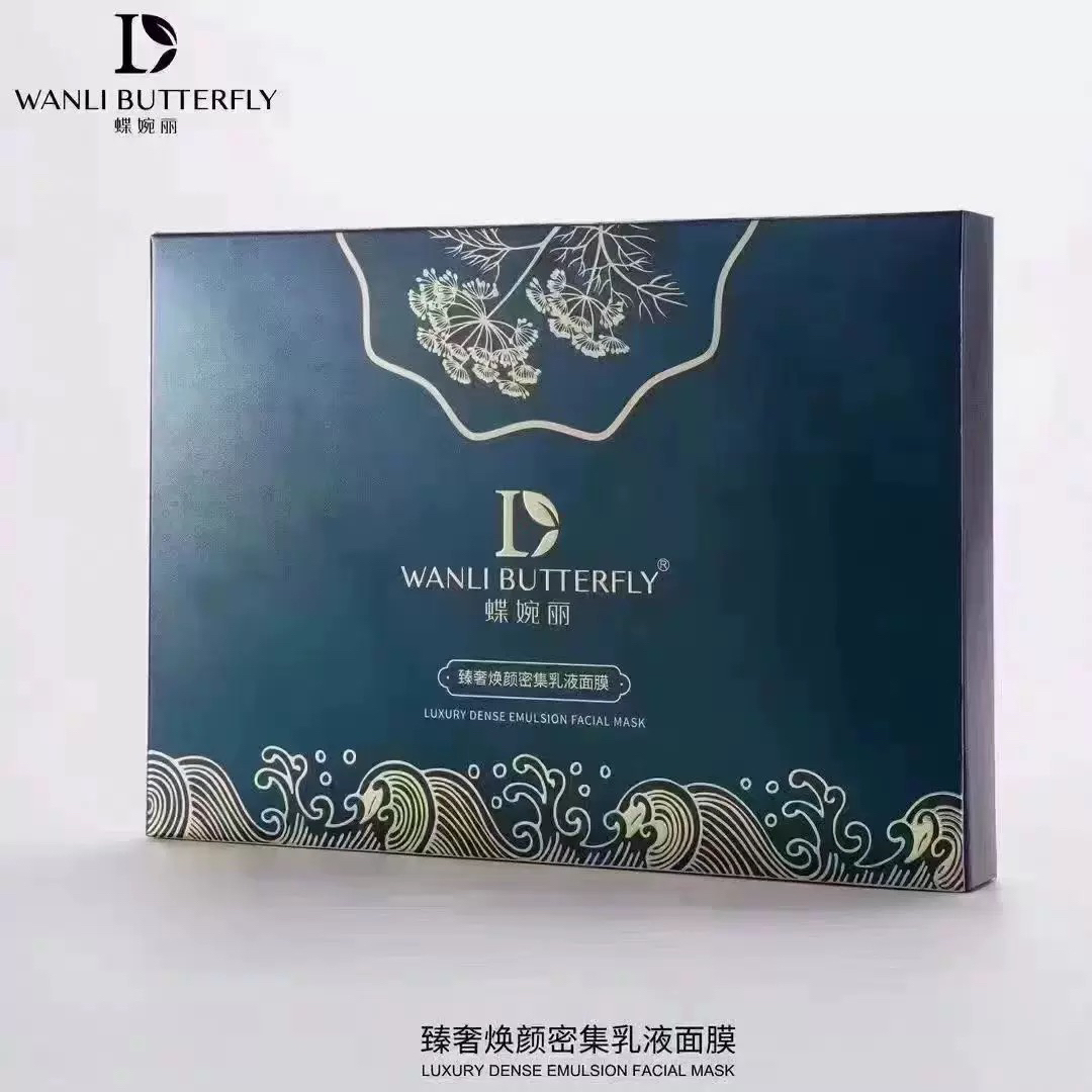 蝶婉丽臻奢焕颜密集乳液面膜补水面膜水嫩透润