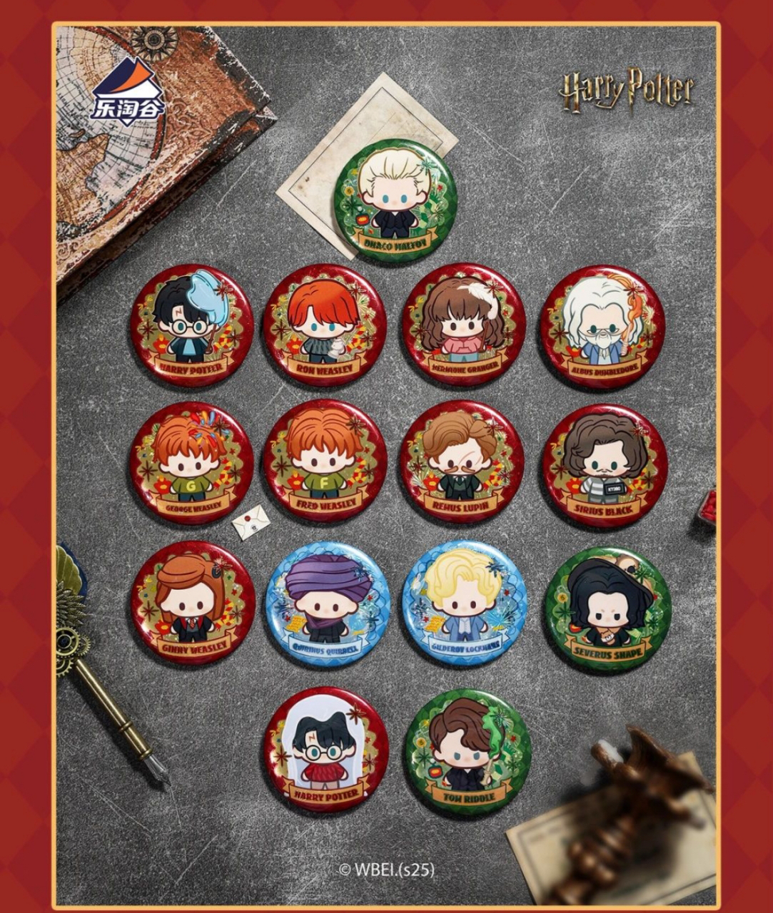 Suplay正版哈利波特黑魔法降临盲盒马口铁徽章斯内普汤姆德拉科