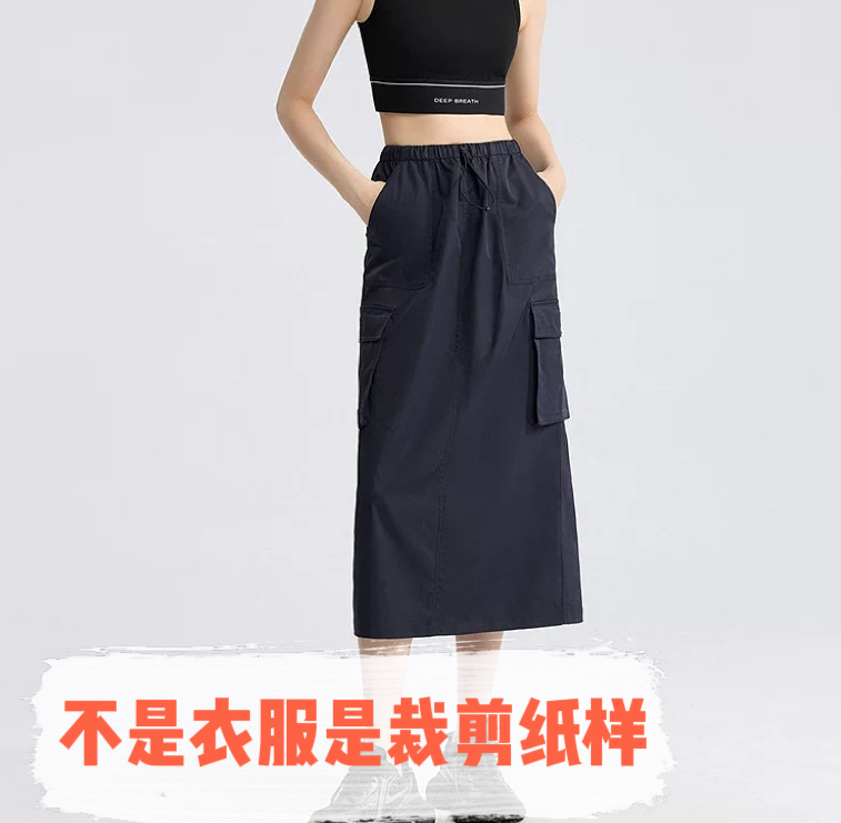C25067裁剪纸样女士直筒工装半身裙裁剪纸样